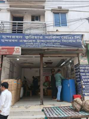 Sundarban Courier Service - Photo 1