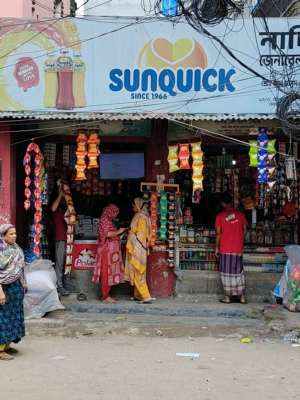 Nadim General Store - Photo 1