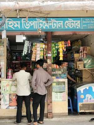 Fahim Departmental Store - Photo 1
