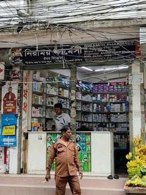 Niramoy Pharmacy  - Photo 1