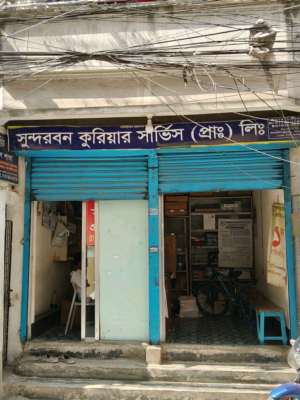 Sundarban Courier Service - Photo 1