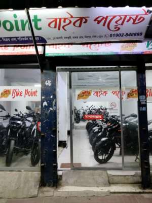 Bike Point - Photo 1