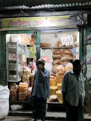 Bismillah General Store - Photo 1