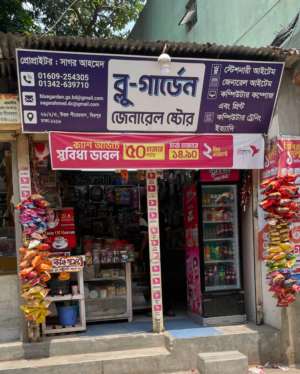 Blue Garden General Store  - Photo 1