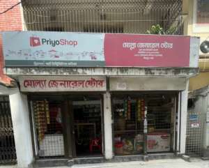 Mollah General Store - Photo 1