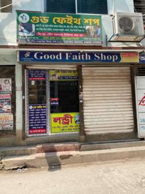 Good Faith Shop - Photo 1