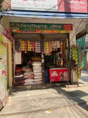 Bismillah Store - Photo 1