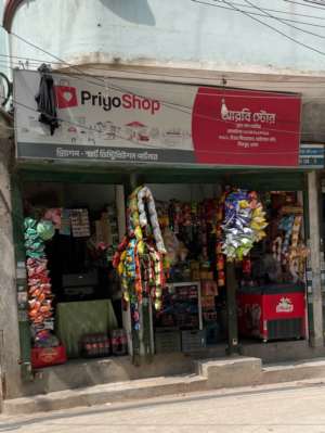 Arbi Store - Photo 1