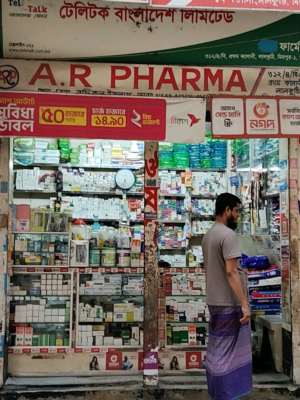 A.R Pharma - Photo 1