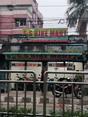 S S Bike Mart - Photo 1