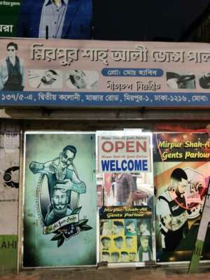 Mirpur Shah Ali Gents Parlor - Photo 1
