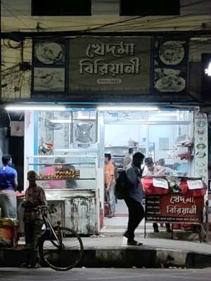 Khedma Biriyani - Photo 1