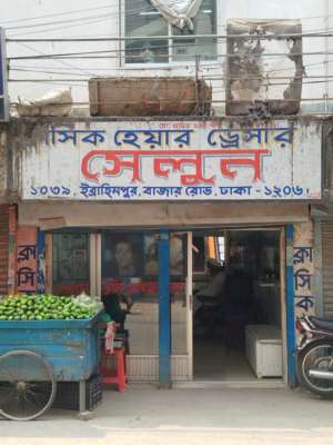 Front view