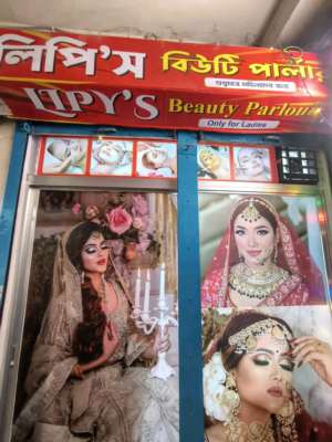 Lepi's Beauty Gallery  - Photo 1