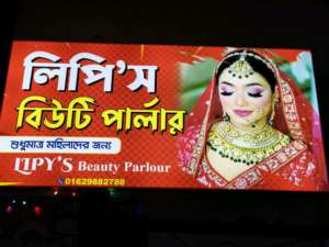 Lepi's Beauty Gallery  - Photo 2