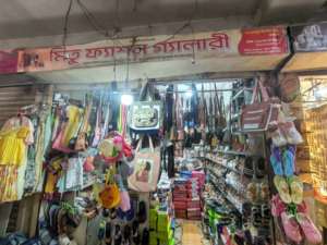 Mitu Fashion Gallery  - Photo 2
