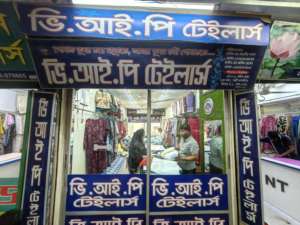 VIP Tailors  - Photo 1
