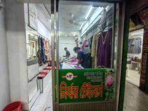 Nirjhor Tailors  - Photo 1