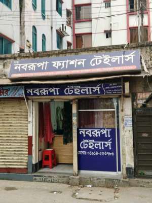 Noborupa Fashion Tailor’s  - Photo 1