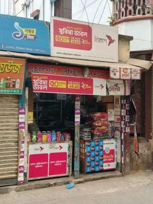 Hossen Refrigeration Services  - Photo 1