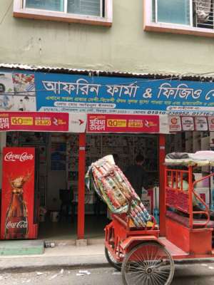Afrin Pharma & Physio Care - Photo 1