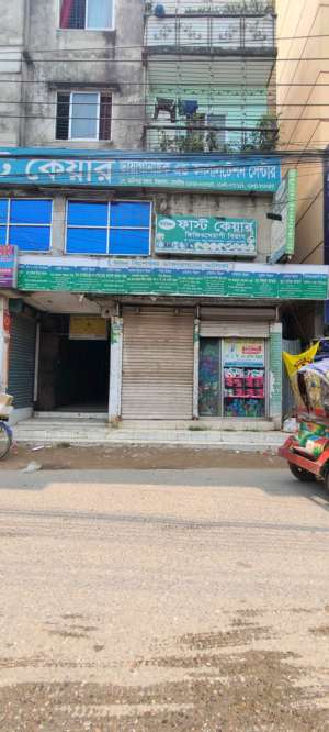 Fast Care Diagnostic And Consultation Center - Photo 1