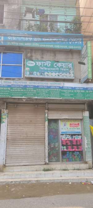 Fast Care Diagnostic And Consultation Center - Photo 2