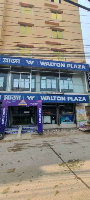Walton Plaza - Photo 1