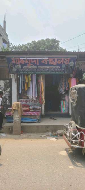 Mahmuda Bostraloy - Photo 1