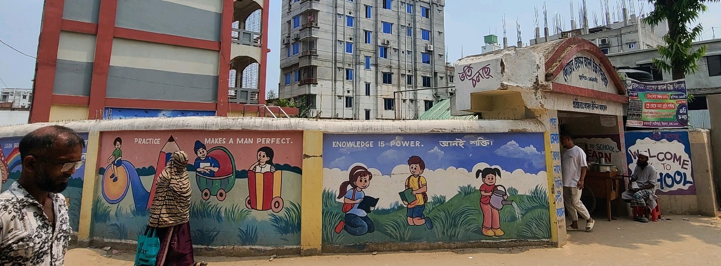 Belayet Hossain Adarsha High School