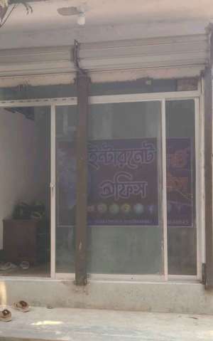 Internet Office - Photo 1