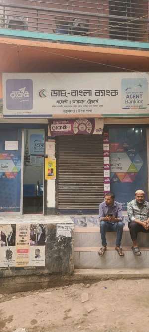 Dutch-Bangla Bank - Photo 1