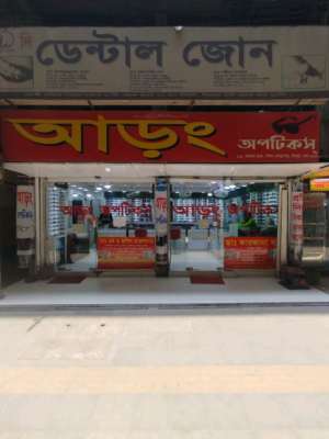 Front view