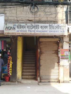 Front view