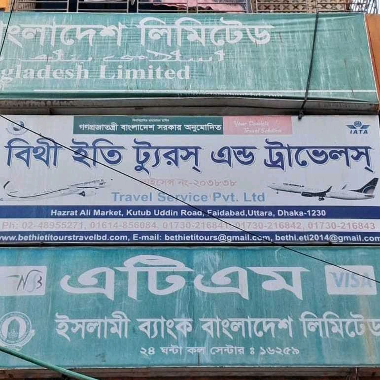 Bethi Eti Tours & Travels 