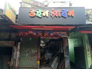 Image 4