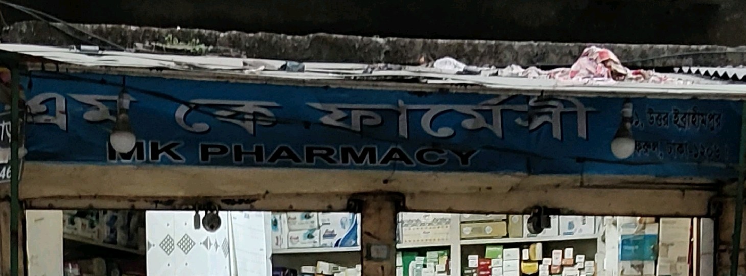 M.K. Pharmacy 