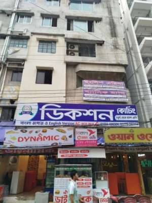 Front view