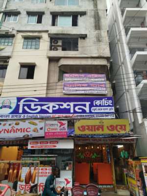 Front view