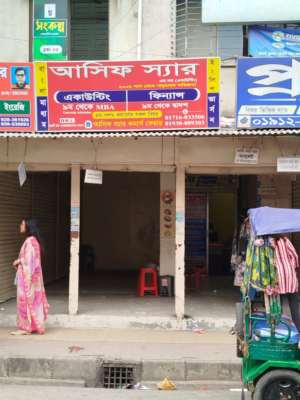 Front view