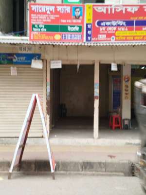 Front view