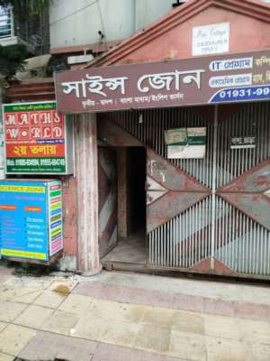 Entrance view