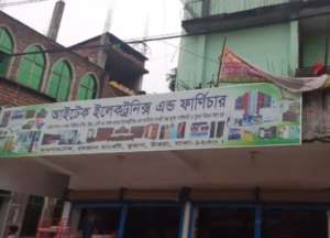 Image 1