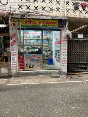 Image 1