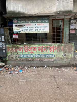 Image 2