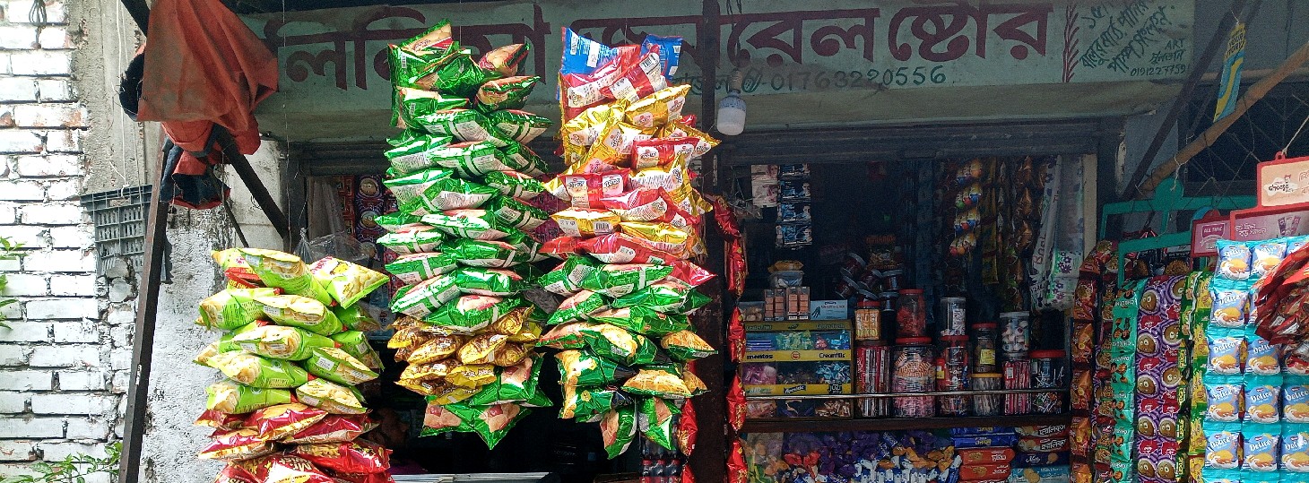 Lilima General Store 