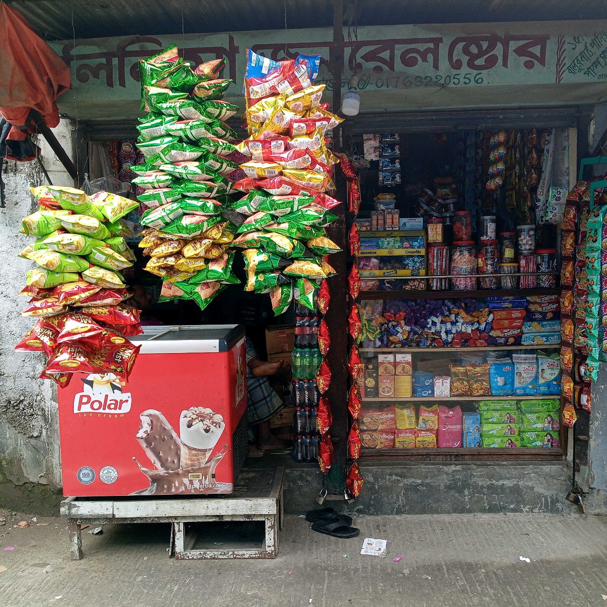 Lilima General Store 