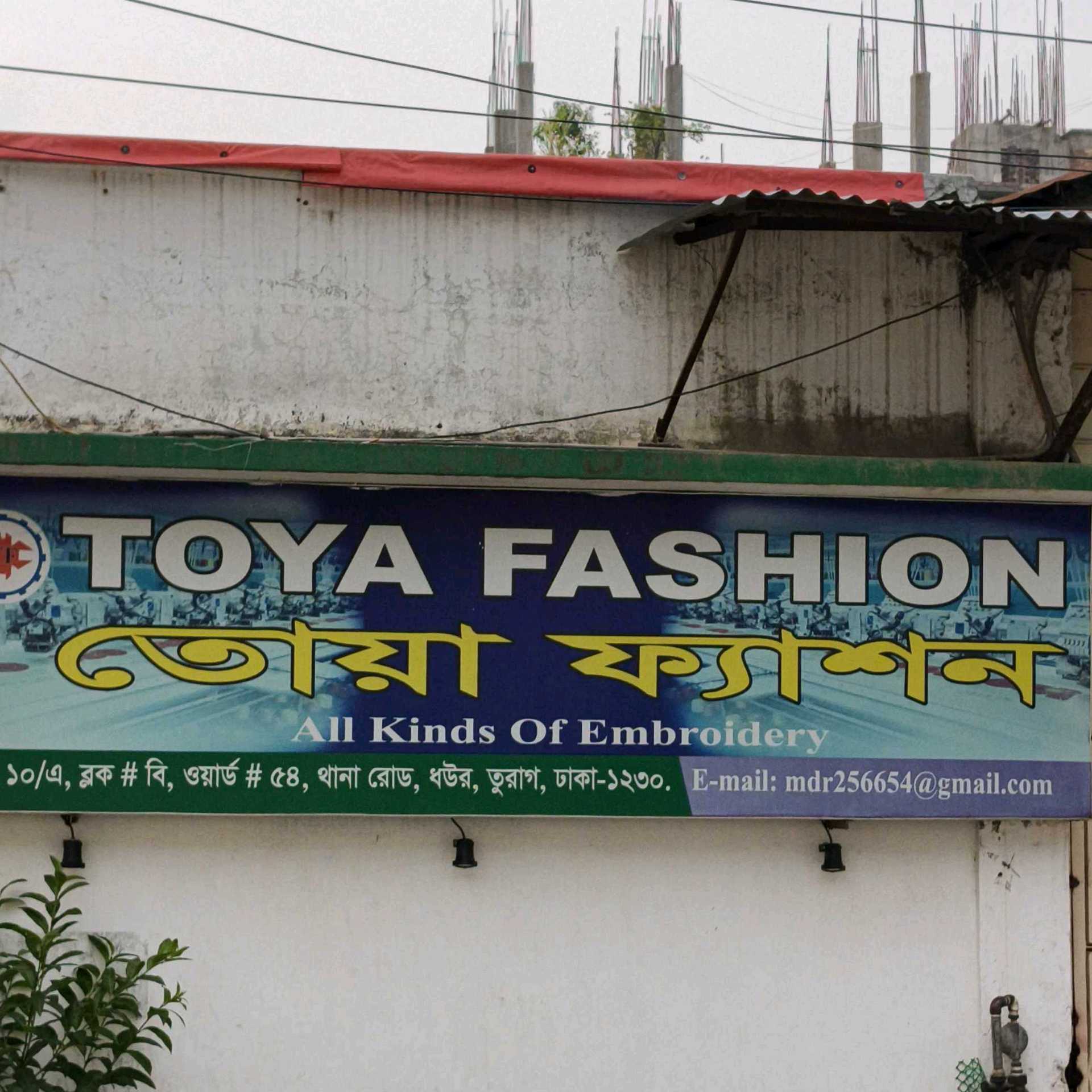Toya Fashion