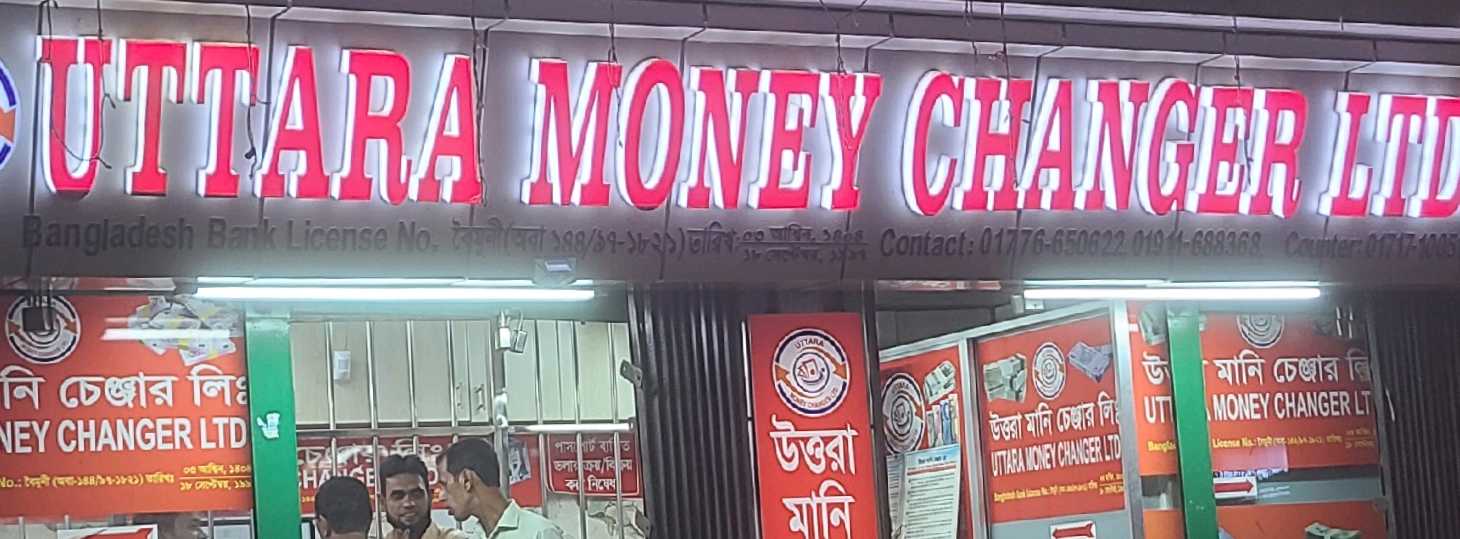 Uttara Money Changer LTD.