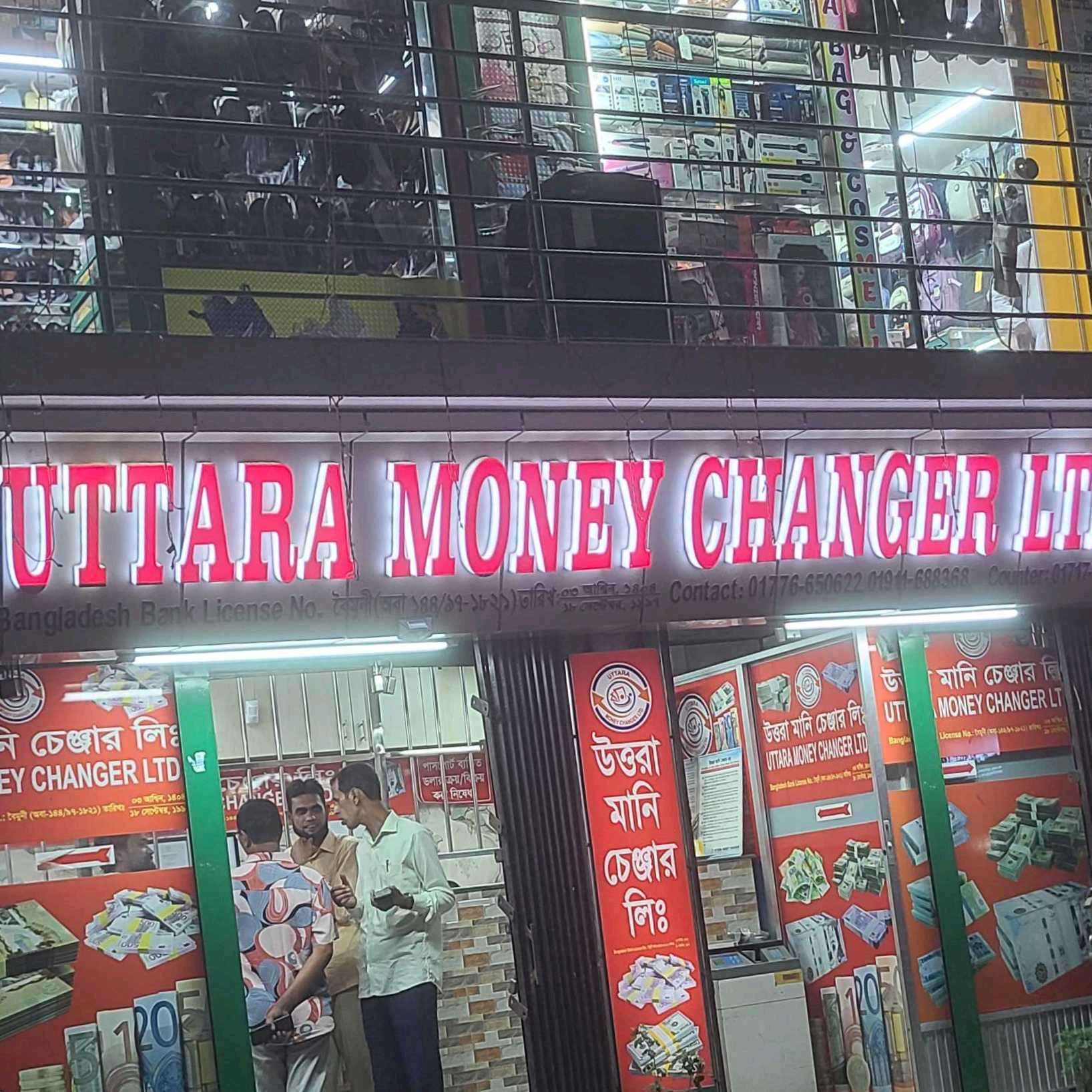 Uttara Money Changer LTD.